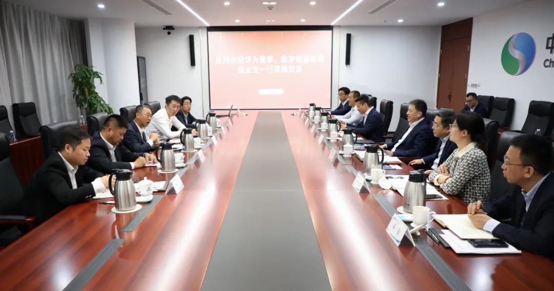 華為數(shù)字能源總裁侯金龍拜會(huì)中國(guó)電氣裝備黨委副書(shū)記、總經(jīng)理周群