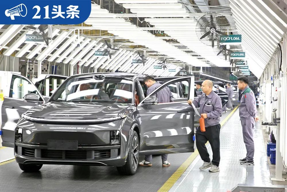 理想經(jīng)營虧損6億元后，我們和3位投資人聊了聊