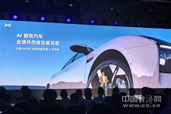 端到端大模型量產(chǎn)上車，小鵬汽車開啟AI智駕時代