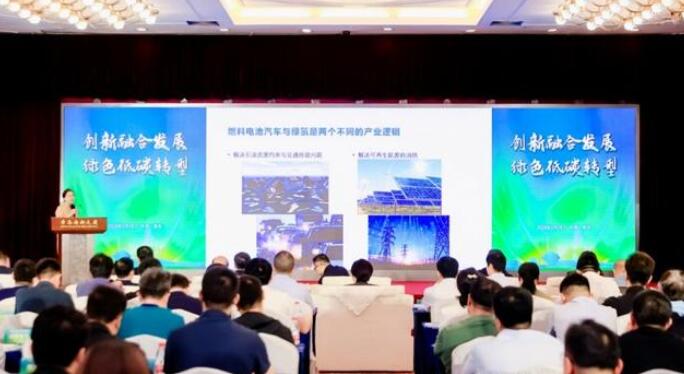 青島舉辦新能源汽車、氫能與儲能產(chǎn)業(yè)鏈專場對接會
