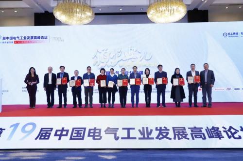 儲能領軍企業(yè)海博思創(chuàng)：深耕行業(yè)，榮獲電氣工業(yè)百強殊榮