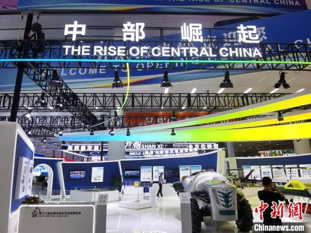 中國(guó)中部地區(qū)能源產(chǎn)業(yè)如何轉(zhuǎn)型、創(chuàng)新、合作?