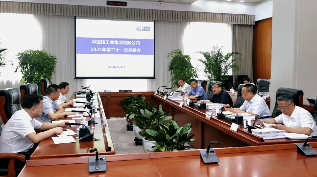中核集團(tuán)深入學(xué)習(xí)貫徹習(xí)近平總書記在全國科技大會、國家科學(xué)技術(shù)獎勵大會、兩院院士大會上的重要講話精神