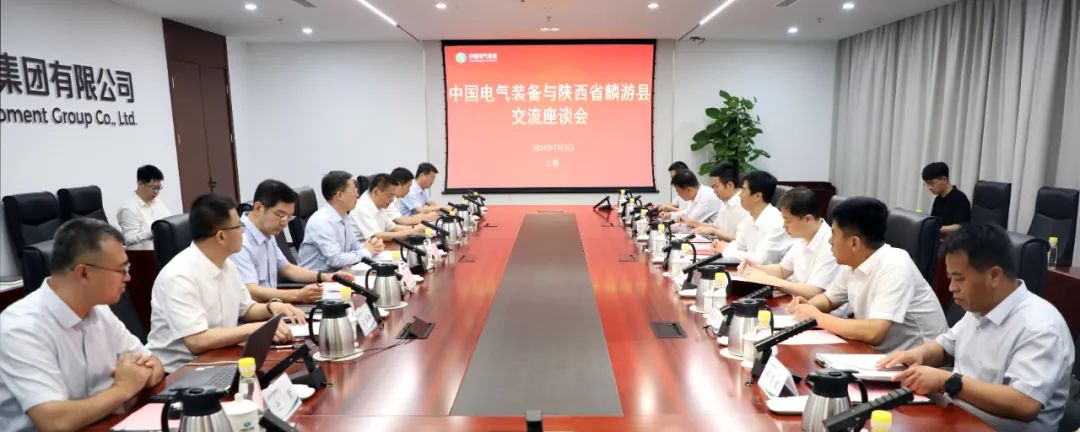 中國(guó)電氣裝備黨委書記、董事長(zhǎng)李洪鳳會(huì)見麟游縣委書記王海剛