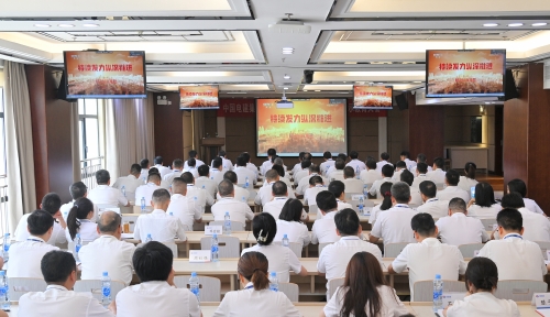 明底線知敬畏，江西水電召開黨紀(jì)學(xué)習(xí)教育警示教育大會