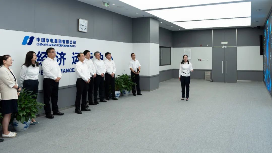 華電集團(tuán)黨組書記、董事長江毅赴華電財務(wù)公司調(diào)研