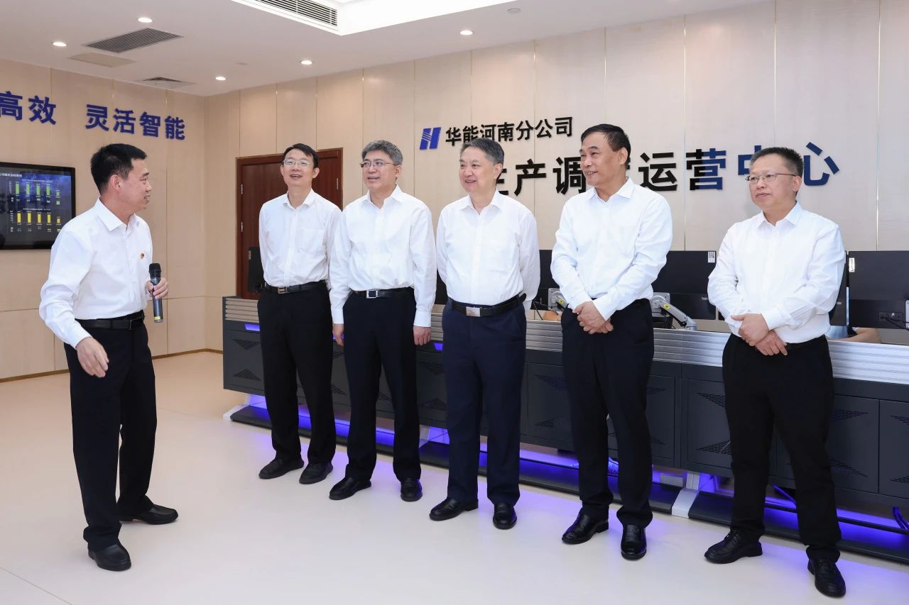 華能集團(tuán)有限公司董事長、黨組書記溫樞剛到河南分公司調(diào)研