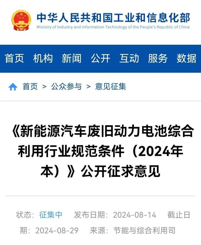 刻不容緩!新能源車動(dòng)力電池進(jìn)入退役高峰期，“退休”的電池如何發(fā)揮余熱?