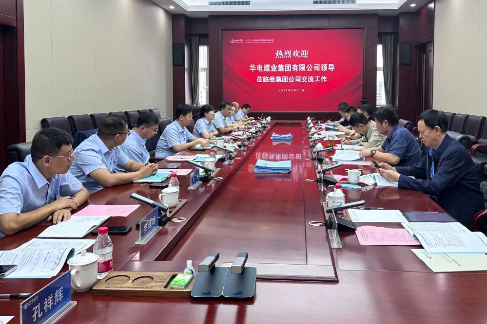 華電煤業(yè)總經(jīng)理、黨委副書記王瑞到煤炭工業(yè)太原設(shè)計(jì)研究院和太原理工大學(xué)調(diào)研交流