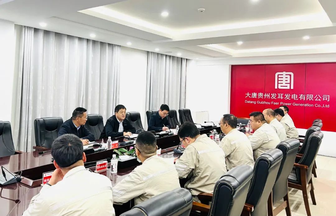大唐貴州公司黨委書記、董事長(zhǎng)李奕到發(fā)耳公司督導(dǎo)落實(shí)燃料精細(xì)化管理工作