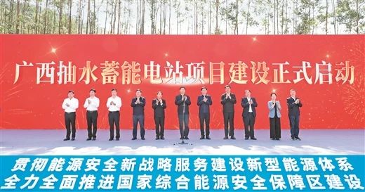 6座抽水蓄能電站啟動(dòng)建設(shè)，中國能建勘察設(shè)計(jì)5座!