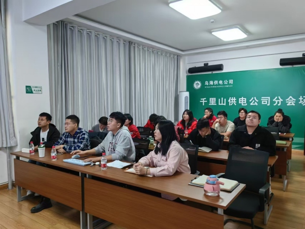 內(nèi)蒙古電力集團烏海千里山供電公司營銷系統(tǒng)新升級，強化學習促提升