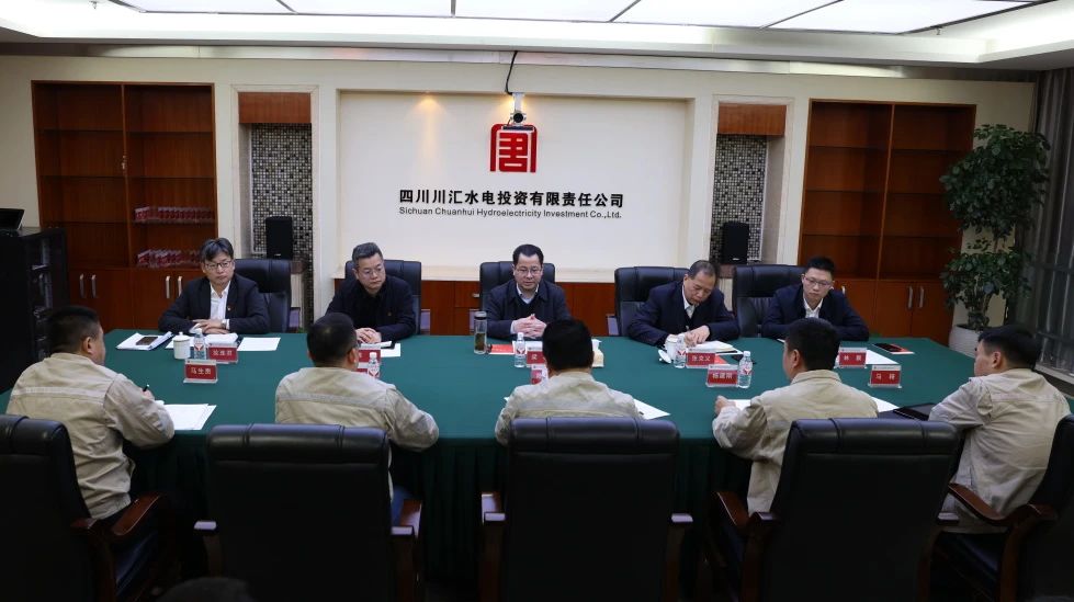大唐四川公司黨委書記、董事長梁華到川匯公司調(diào)研