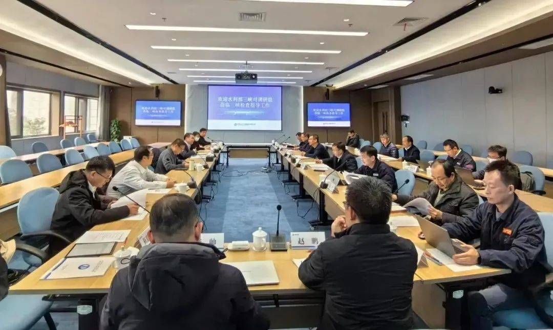 水利部三峽工程管理司調研三峽樞紐工程運行安全管理情況
