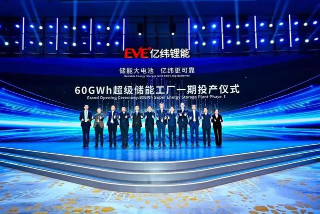 億緯鋰能加入特斯拉供應(yīng)鏈，全球儲能市場格局或?qū)⒅厮?