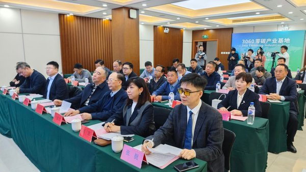 建設(shè)服務實現(xiàn)“雙碳”目標 全域化全場景一站式智慧化生態(tài)服務平臺