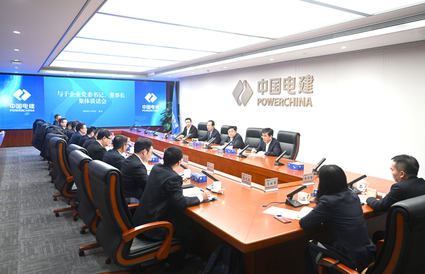 丁焰章與新任職子企業(yè)黨委書記、董事長進行集