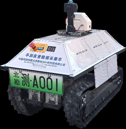 中電建北京院研制的平洞實(shí)景數(shù)據(jù)采集車問世，地下空間勘測(cè)邁入數(shù)字化新階段